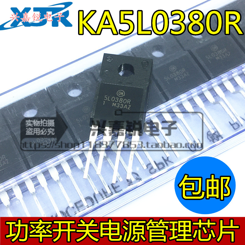 全新进口原装塑封定型脚