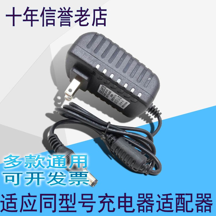 16V2A1A电源适配器16.8V1.5a2A锂电池充电器0.8A1.3A手电钻筋膜枪