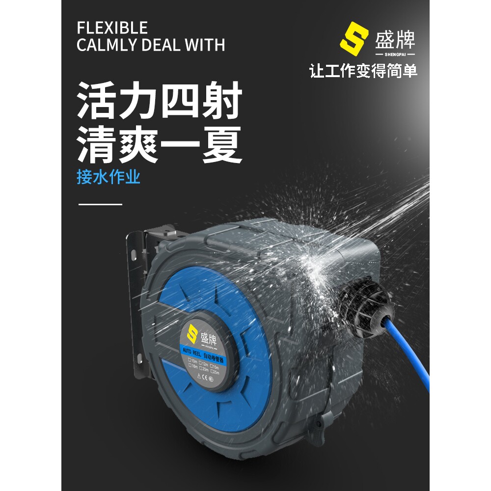 德国进口水鼓卷管器泡沫鼓农用喷雾器打药管自动伸缩卷管器打药机