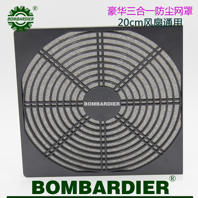 樱牧豪华三合一防尘网罩