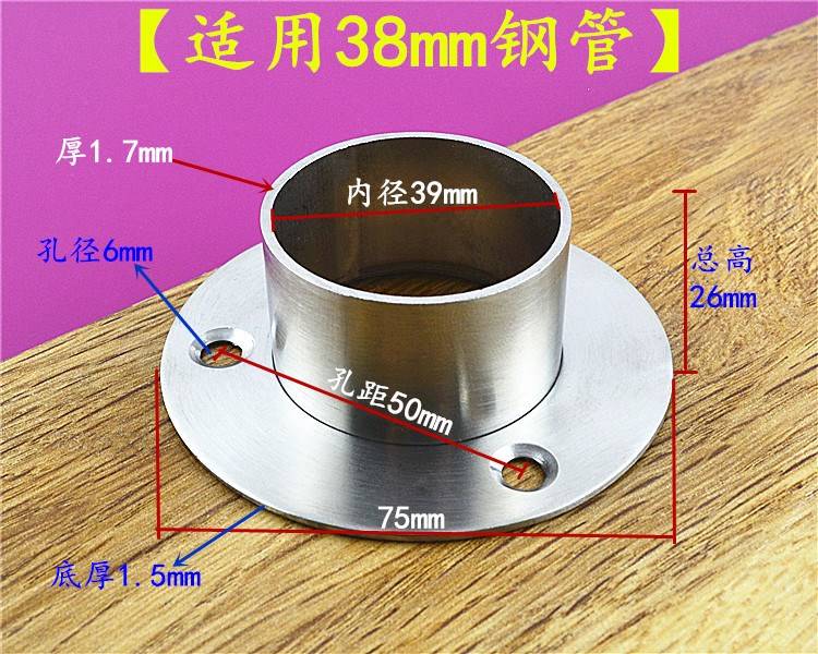 包邮加大不锈钢法兰座阳