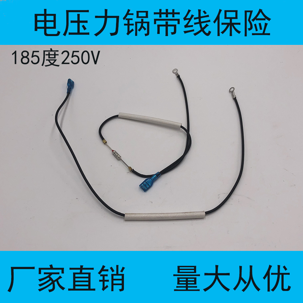 电压力锅饭煲热开水瓶温