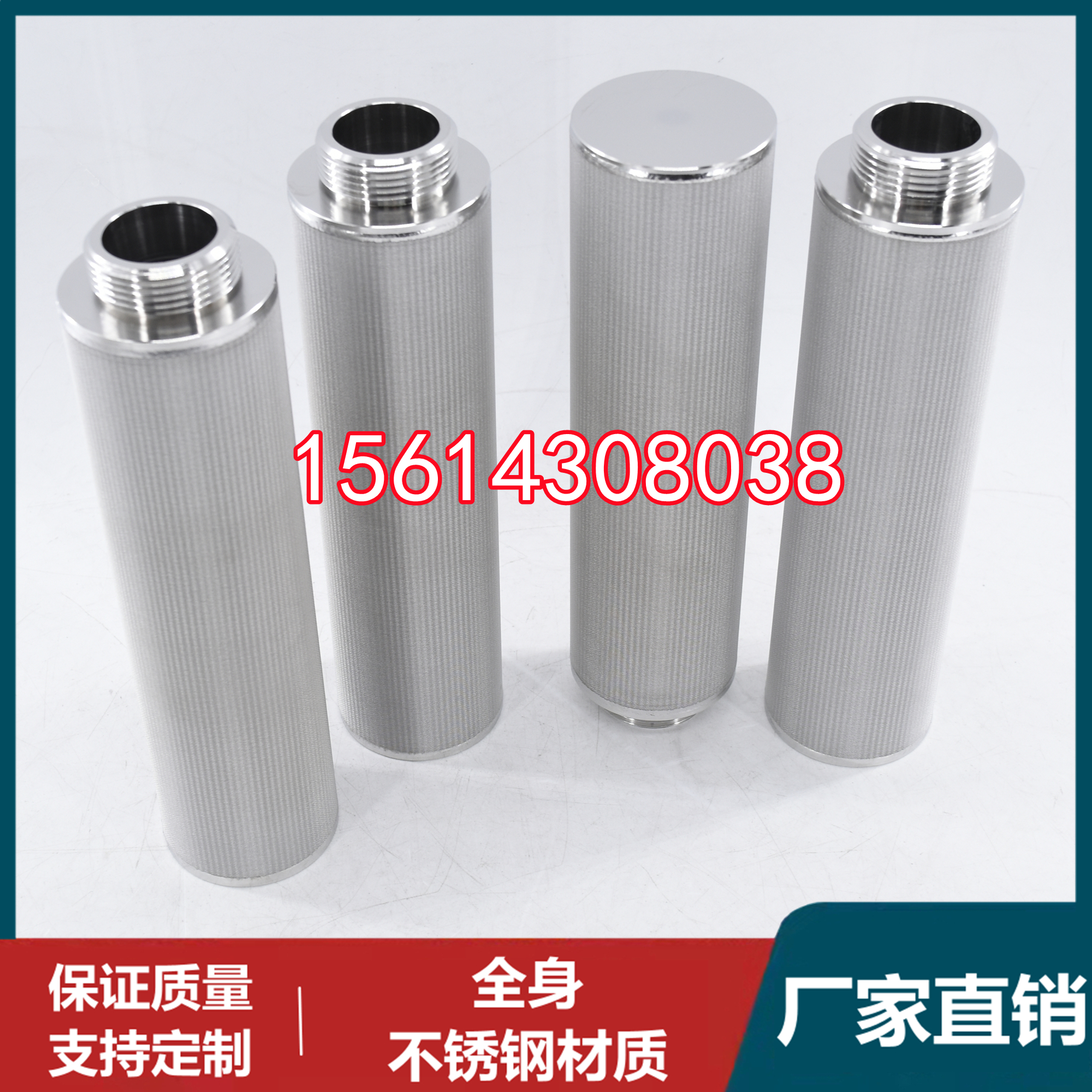 G2.5寸螺纹接口不锈钢烧结网滤芯 水性溶液过滤网 2um5微米10微米