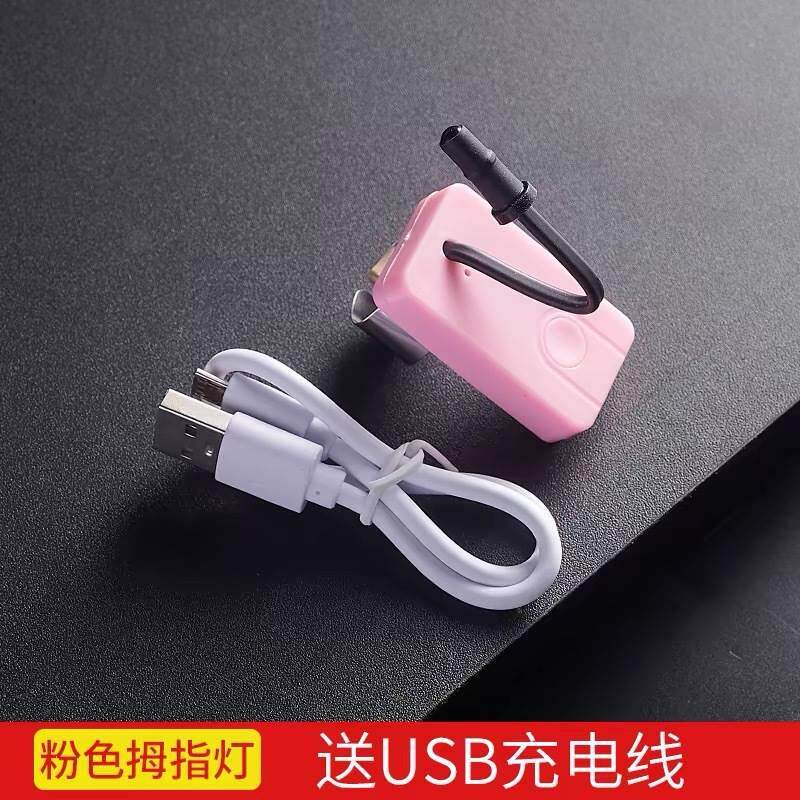 采儿指母灯采耳充电工具掏耳朵手指灯专业手握拇指灯发光挖耳usb