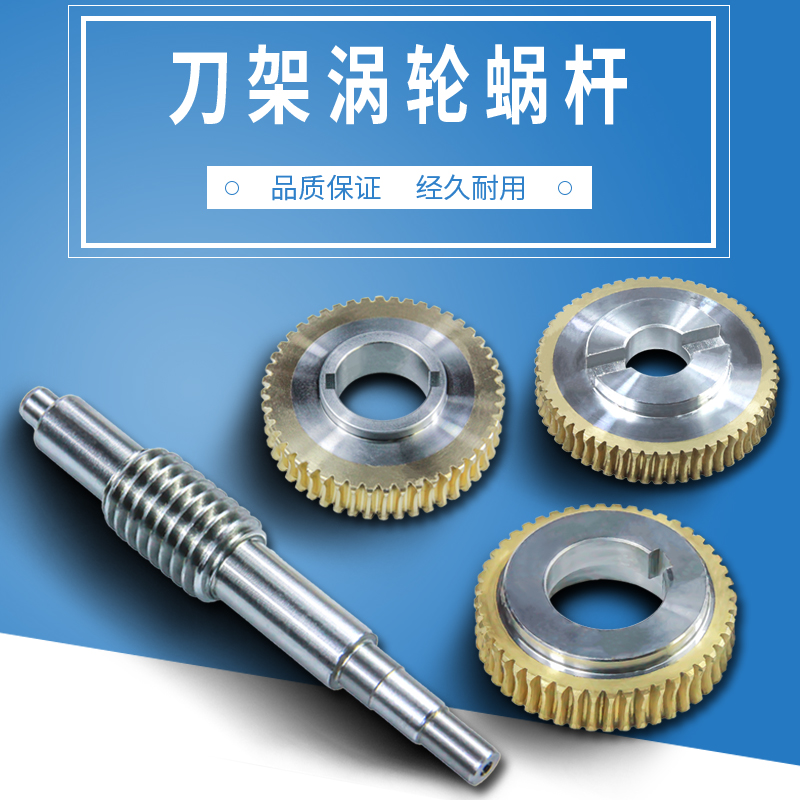 宏达新墅文昌三和刀架涡