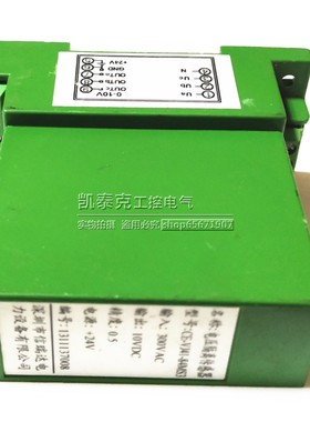 信瑞达电压隔离传感器CE-VJ41-84MS3 输入:300VAC 输出:10VDC