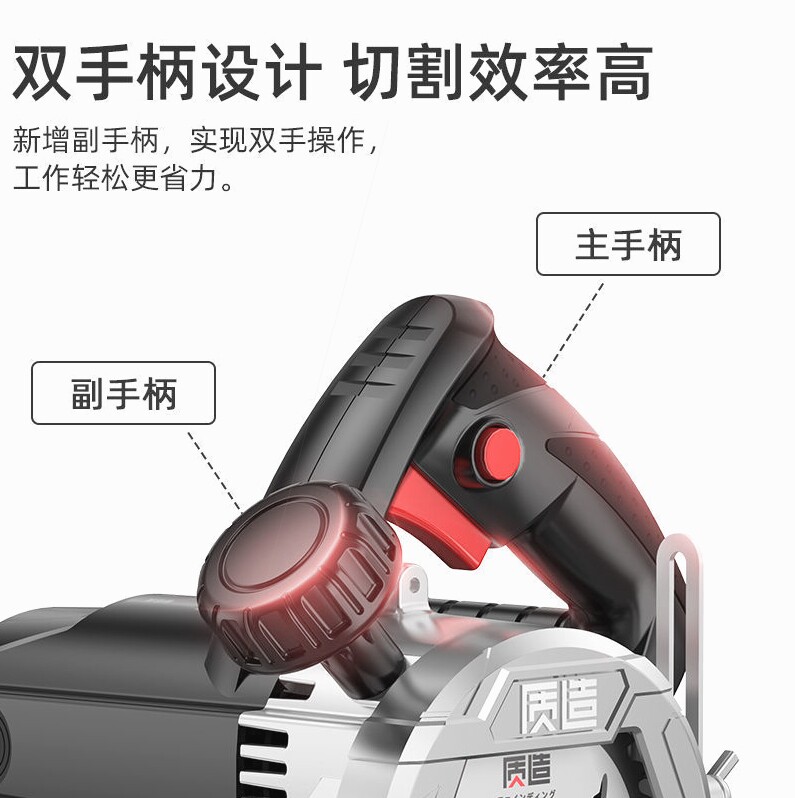 德国进口日本质造切割机