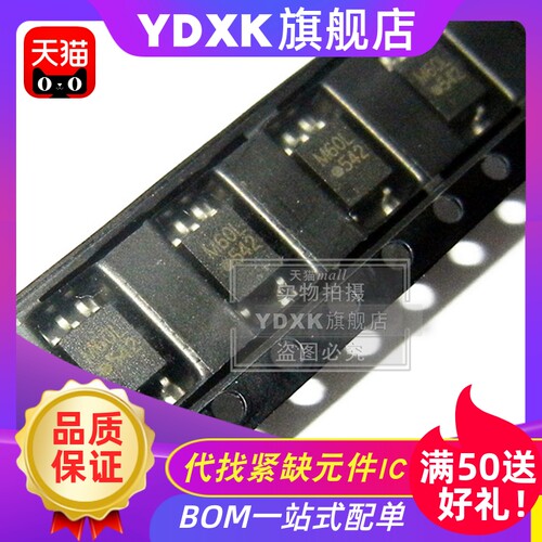 天猫|HCPL-M600/M601/M611/M612 SOP-5贴片光电耦合器高速光耦