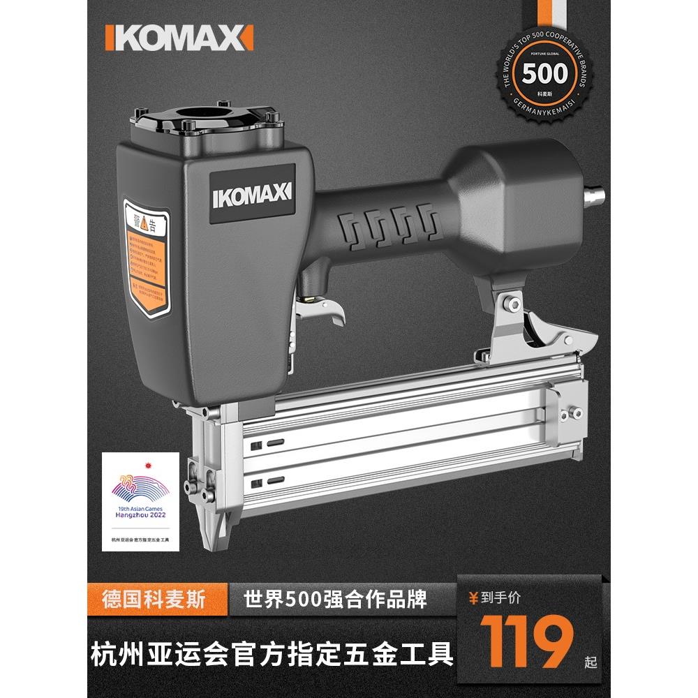 气钉枪直钉枪钢钉木工专用t50排钉射钉枪气动钢排枪f30不卡钉工具