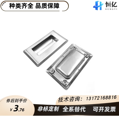 PULL-109 PULL-116 不锈钢拉手把手 C-UWUAN94/109.5/138-B/N