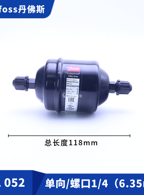 新款干燥过滤器DML033-052S-083-084-164S-165-305-306S包邮
