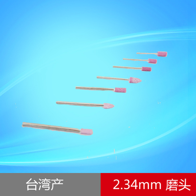 单只磨头砂棒笔杆径支价
