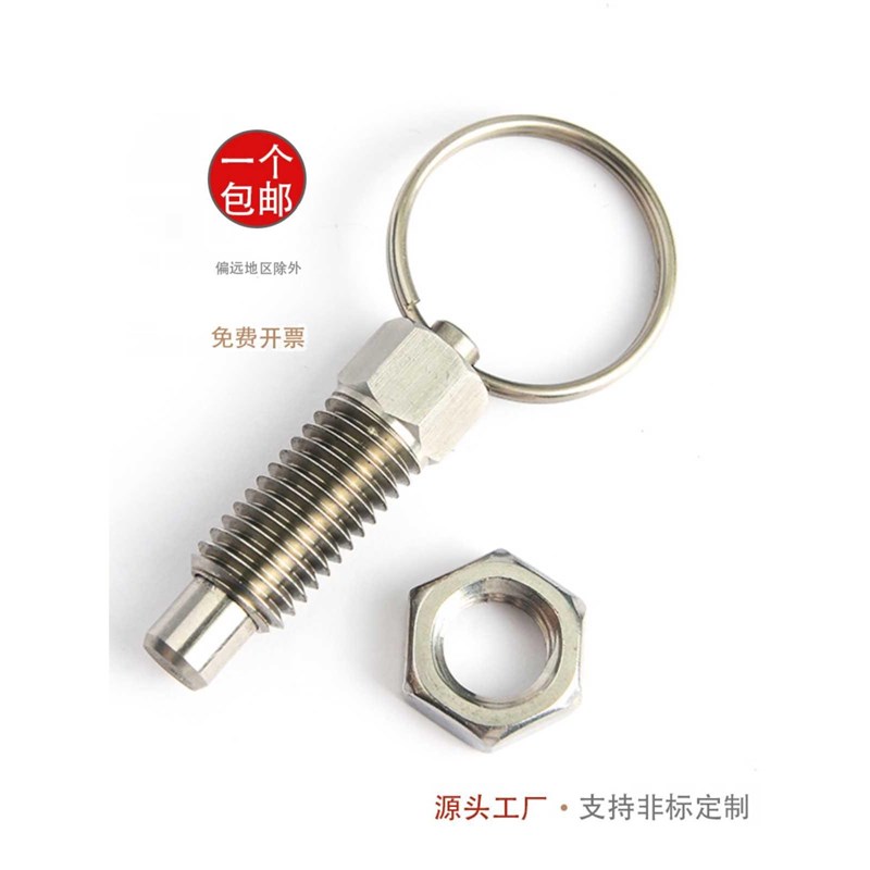 怡合达标准 拉环型 分度销 ZAC43/ZAC44/ZAIC45-M6 M8 M10 M12