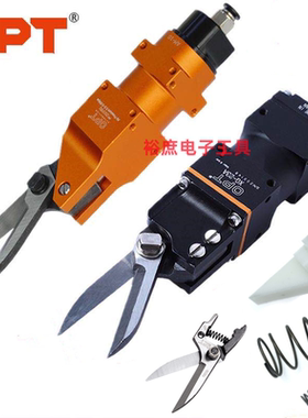 AM-10口罩机剪刀配件 XG-23A气动剪刀本体活塞100S刀刃XG-23B弹簧