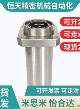 替代LHKCLF30直线25轴承LHKRL35/LHKSLD20/LHKCL10LHKSLF12 16LHK