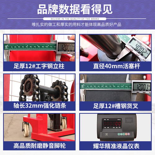 新款手动电称重式带秤升