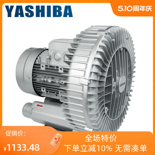 高压风机鼓风机旋涡风机2200W380V漩涡气泵2.2KW 220V增氧机工业
