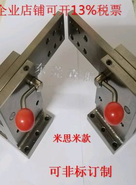 检具标准件翻转机构米思米通用翻卡机构TOCHI款YJFK-60-140