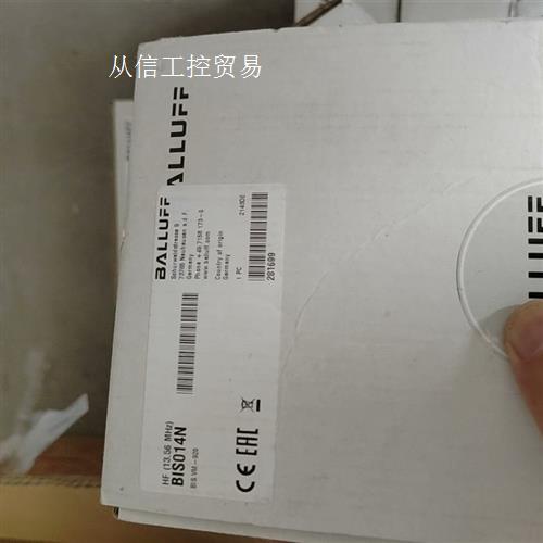 未拆封巴鲁夫读写头高频