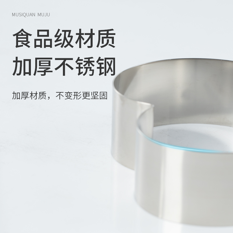 心形切模慕斯圈寸具蛋糕