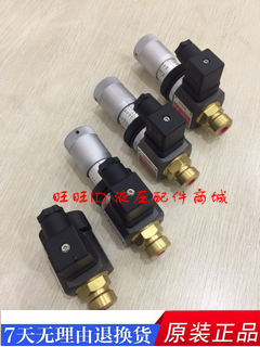 压力继电器台湾海德信管