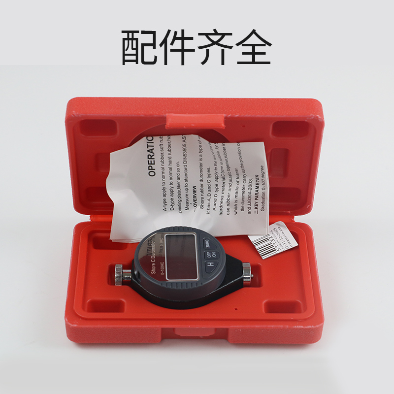 邵氏硬度计lx-a海绵a型d便携式表硬度仪硅胶硬度测试仪橡胶硬度计