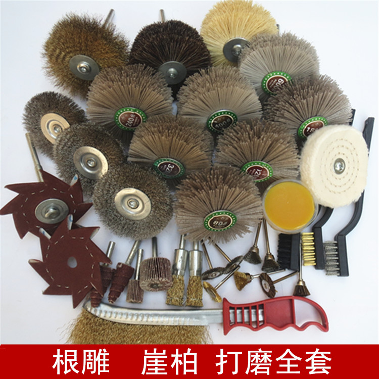 崖柏打磨抛光工具花头木