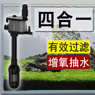 森鱼缸过滤器三合一净水