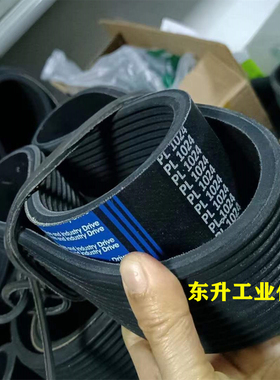 工业皮带PL1016/400L PL1020 PL1024 PL1030 PL1040 PL1050多楔带
