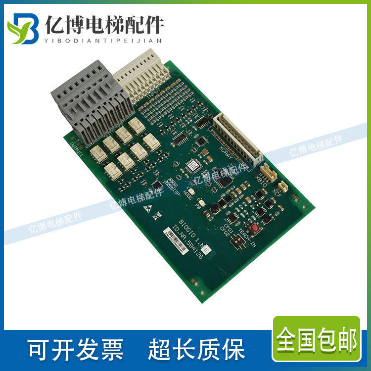 迅达电梯接线板控制箱口