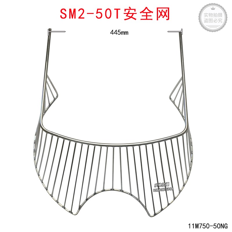 无锡新麦SM2-50T搅拌机安全网和面机安全网固定架网盖现货