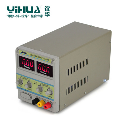 谊华直流稳压电源可调足