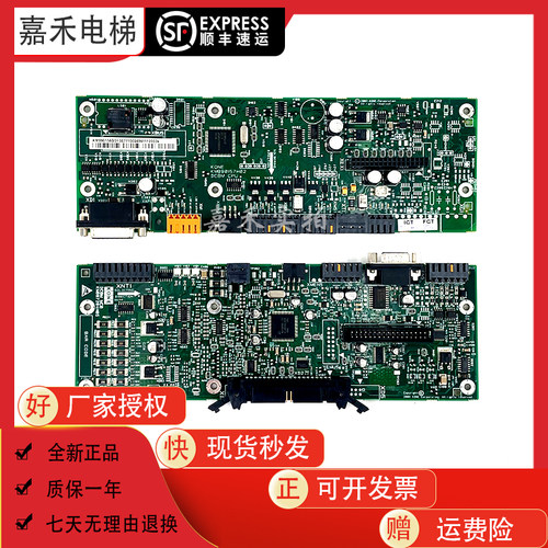 通力KDL32变频器板KM890156G01KM890157H02 KM887283G01KM8873284