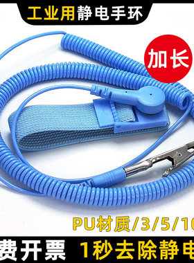 华佰有绳手腕带米长线防
