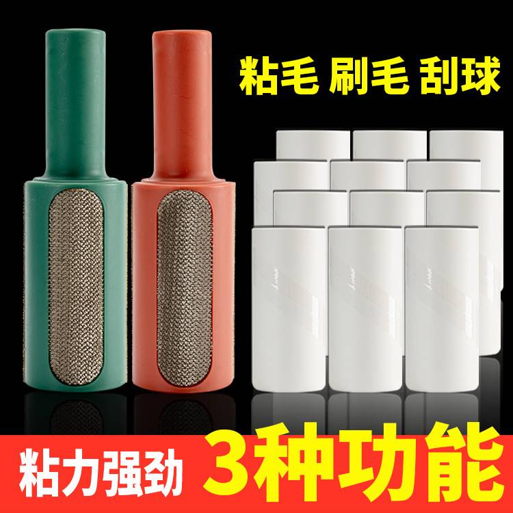 多功能可撕式粘毛器静电刮毛神器宠物除毛器衣服粘头发粘尘滚筒刷