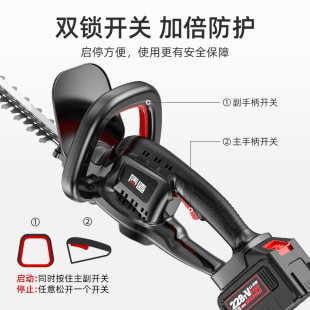 日本进口无刷电动绿篱机花木剪修枝剪刀篱笆剪茶树叶修剪机充电式