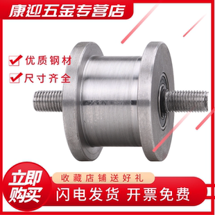 H型槽轮轨道槽轮铁门工字钢轻轨滑轮H型方钢轨 康迎H型双边轮滑轮