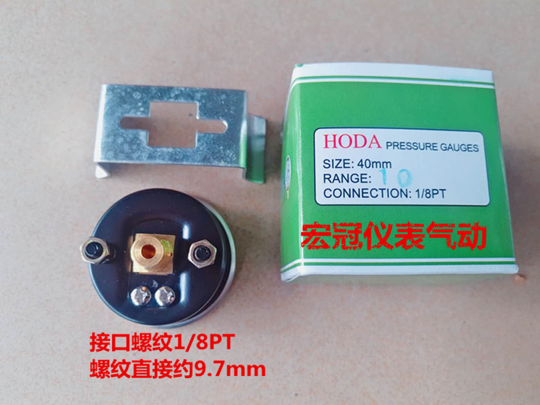 压力表轴向带支架气面板