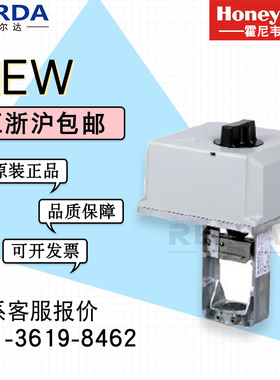 正品霍尼韦尔ML7421B8012-E电动阀门执行器驱动器代替ML7421B1023