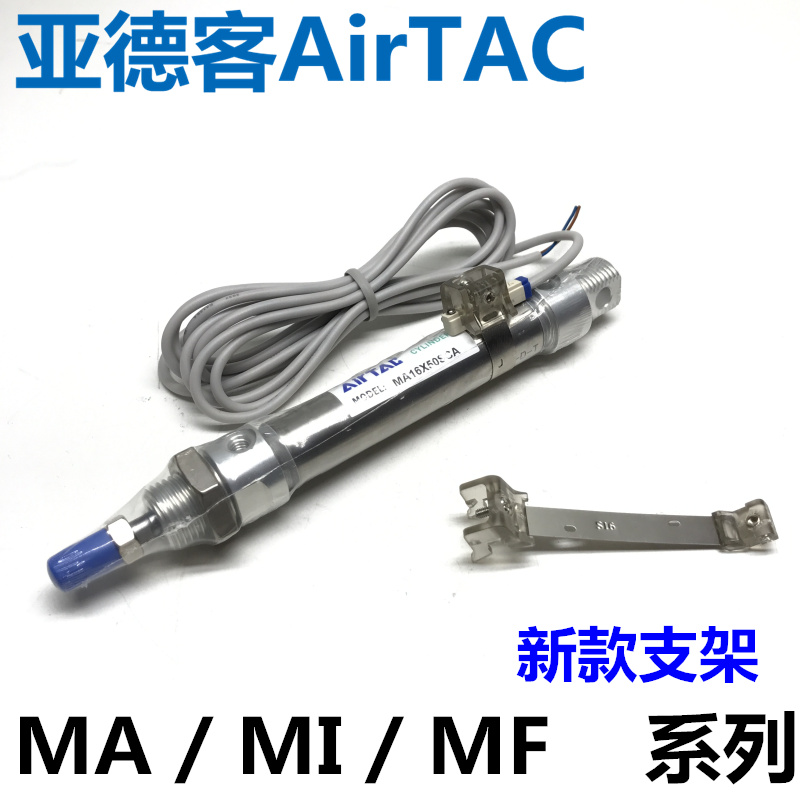 亚德客迷你圆形气缸MA磁性开关感应线绑带支架F-MQS16-20-25-32-4