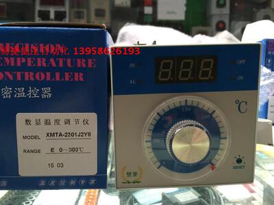 科洋数显温度调节仪双麦