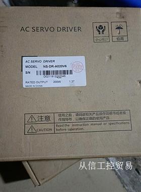 山浓sannoon驱动器NS-DR-A020V6,200w驱