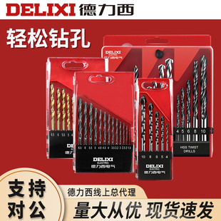 木工瓷砖玻璃混凝土金属多功能打孔水钻头 德力西电气钻头开孔器