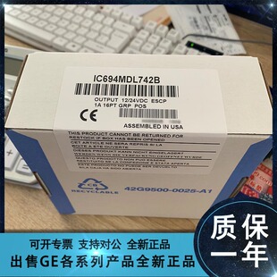 FANUC 议价IC697MDL671RR 模块 IC697MDL740RR 发那 IC697MDL740