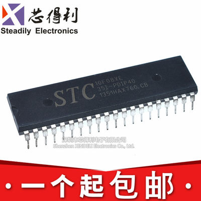 STC10F08XE-35I-PDIP40 STC宏晶 全新原装