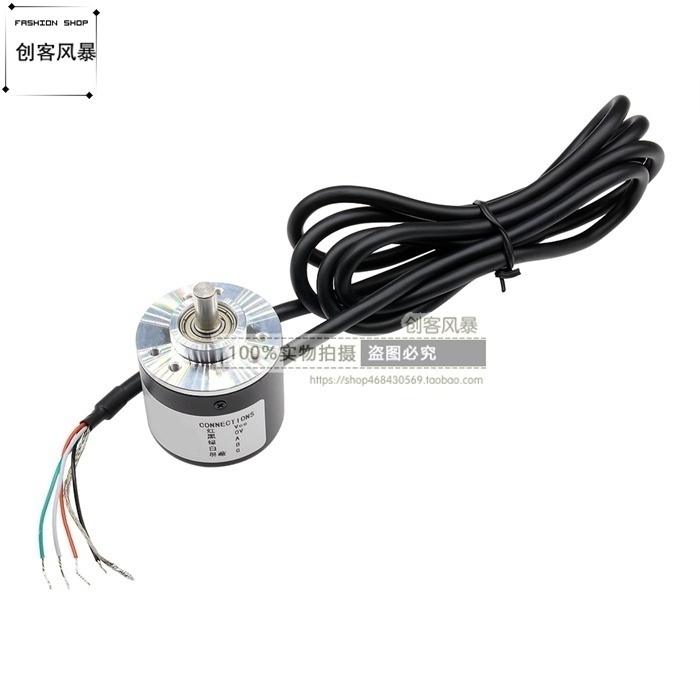 增量式光电旋转编码器100 600 360P/R脉冲/线AB两相5V-24V联轴器
