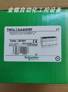 议价TWDAMI8HT TWDDRA8RT PLC 控制器 咨