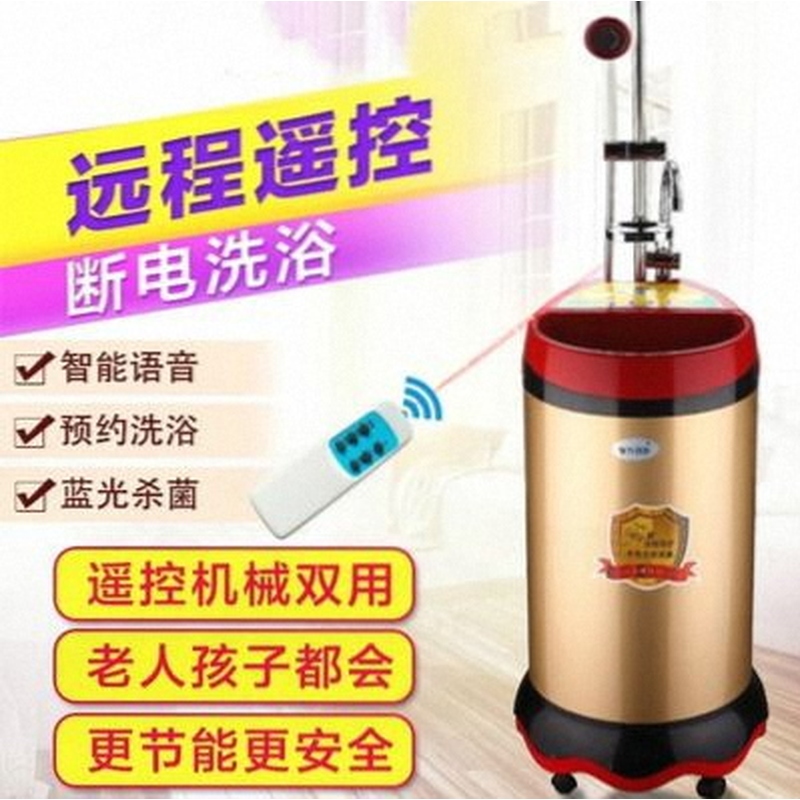 电热水器可断淋浴桶大容