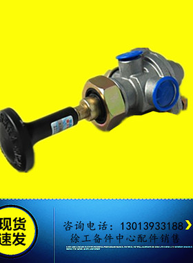 徐工压路机手控阀XP163/XP203/XI261/XP262/XP301/XP302/XP303