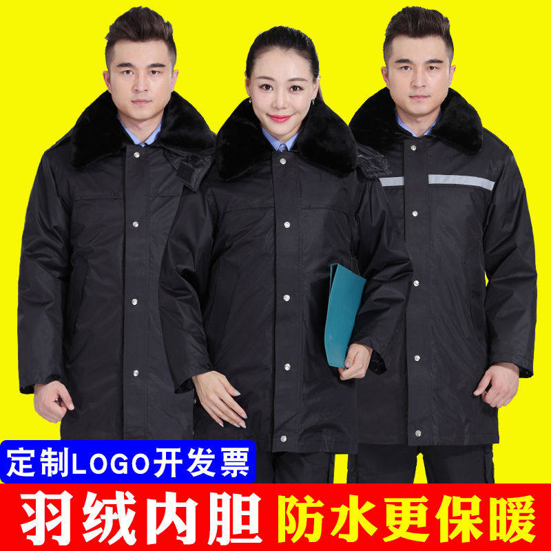 保安大衣男加厚羽绒军棉大衣冬季鸭绒棉服防寒服棉袄女工作服棉衣